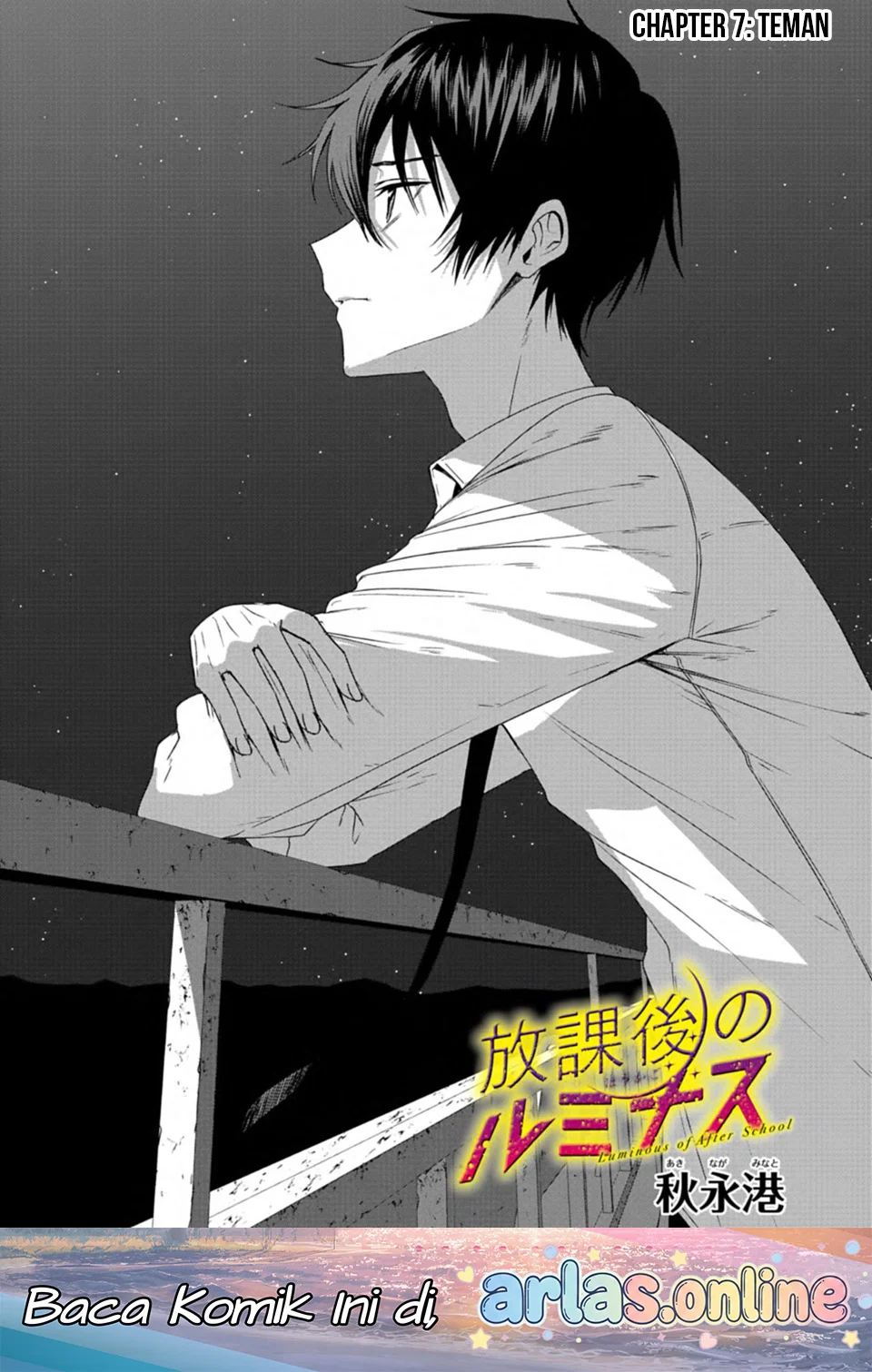 Manga Houkago no Luminous Chapter 7.1 gambar 2