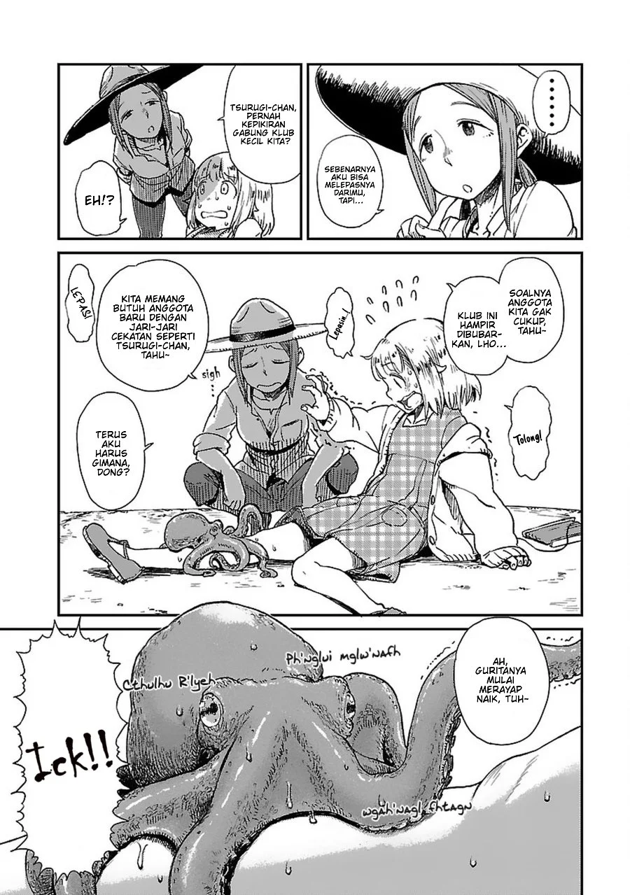 Houkago Teibou Nisshi Chapter 1 Gambar 25