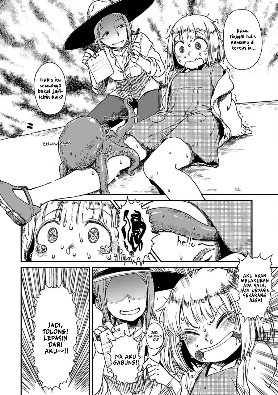 Houkago Teibou Nisshi Chapter 1 Gambar 26