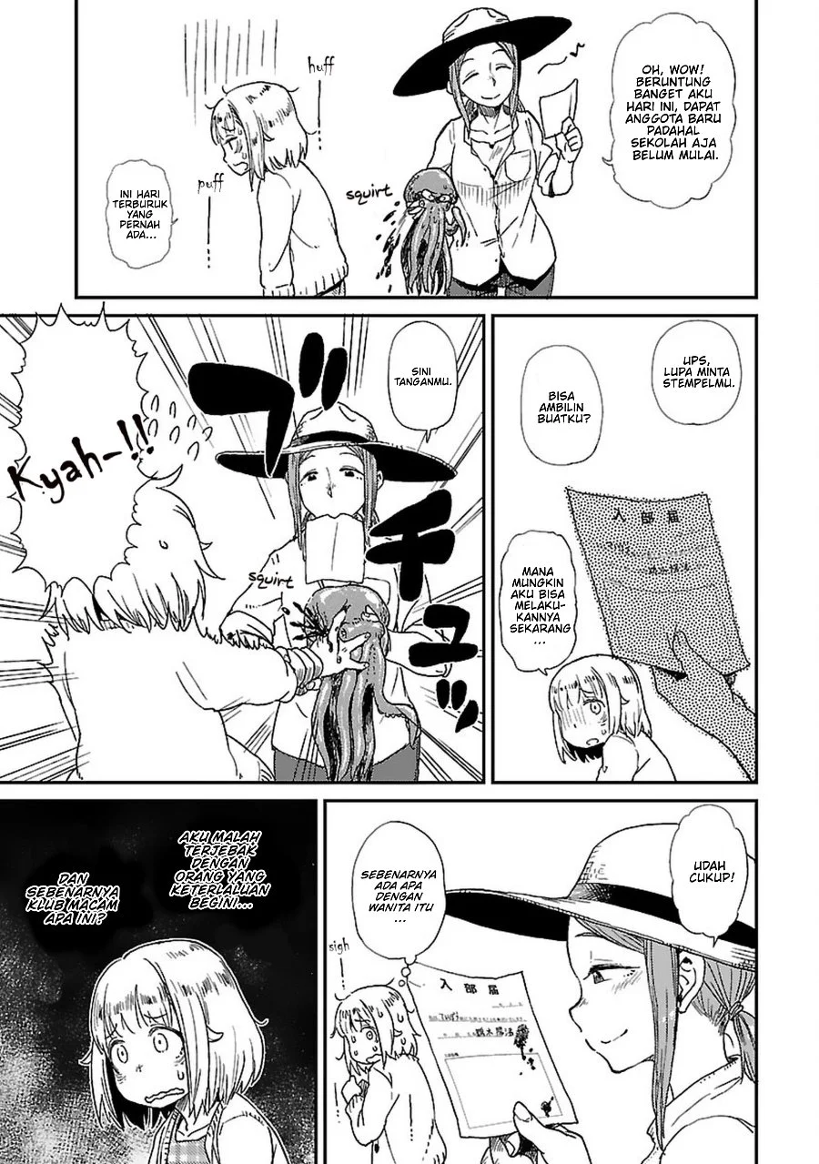 Houkago Teibou Nisshi Chapter 1 Gambar 27