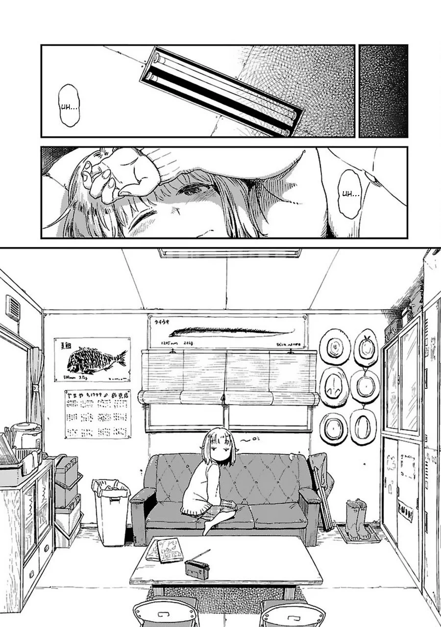 Houkago Teibou Nisshi Chapter 1 Gambar 29