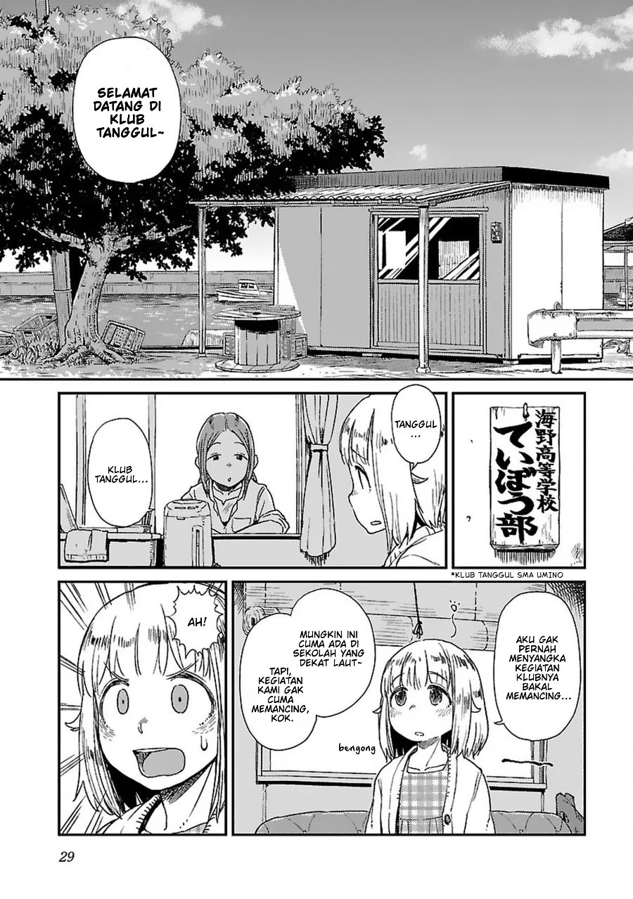 Houkago Teibou Nisshi Chapter 1 Gambar 31