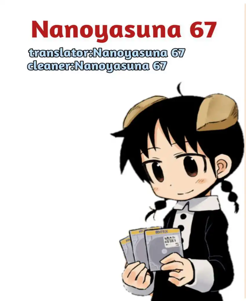 Houkago Voca-Ken de! Chapter 1 Gambar 10