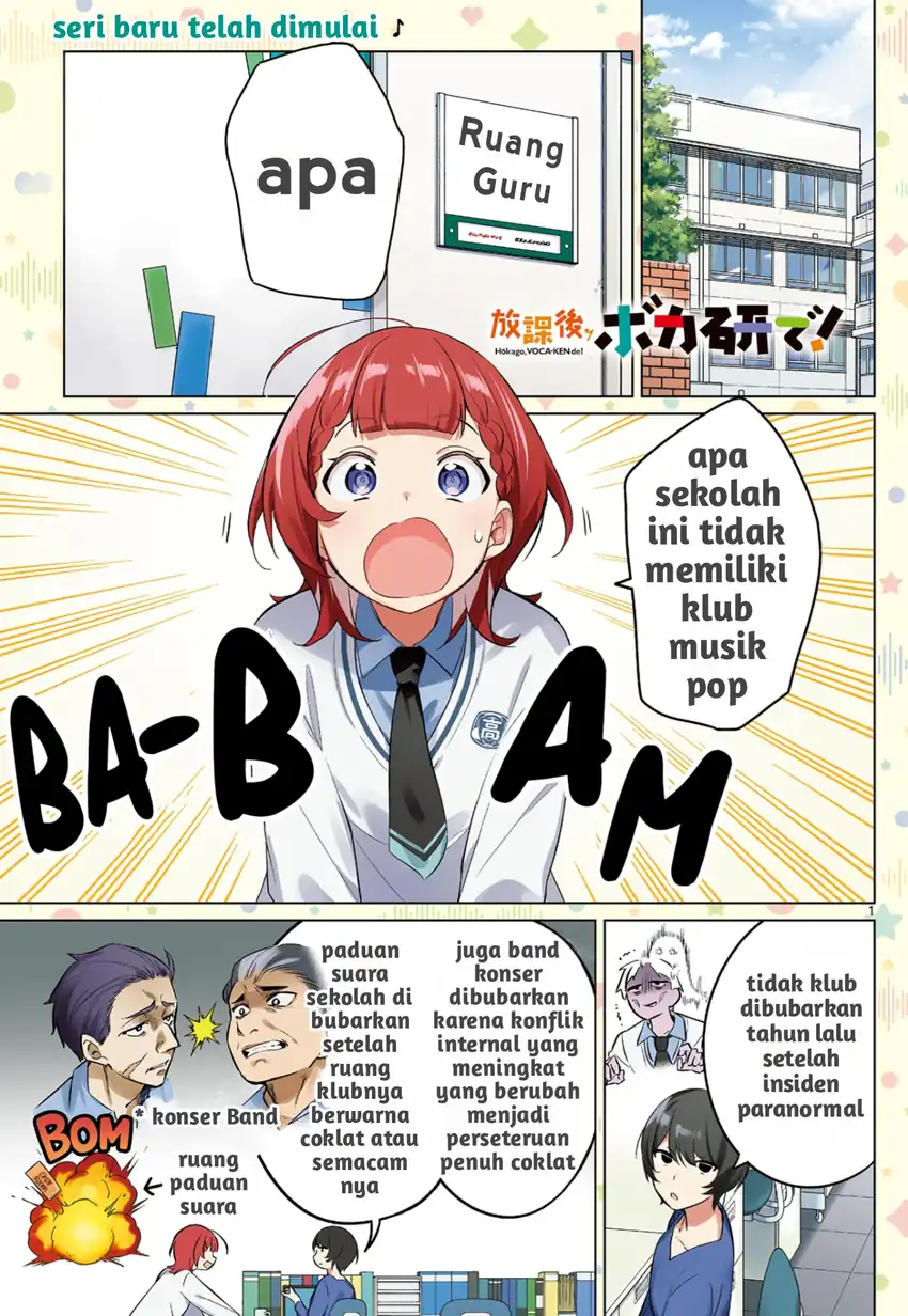 Manga Houkago Voca-Ken de! Chapter 1 gambar 2