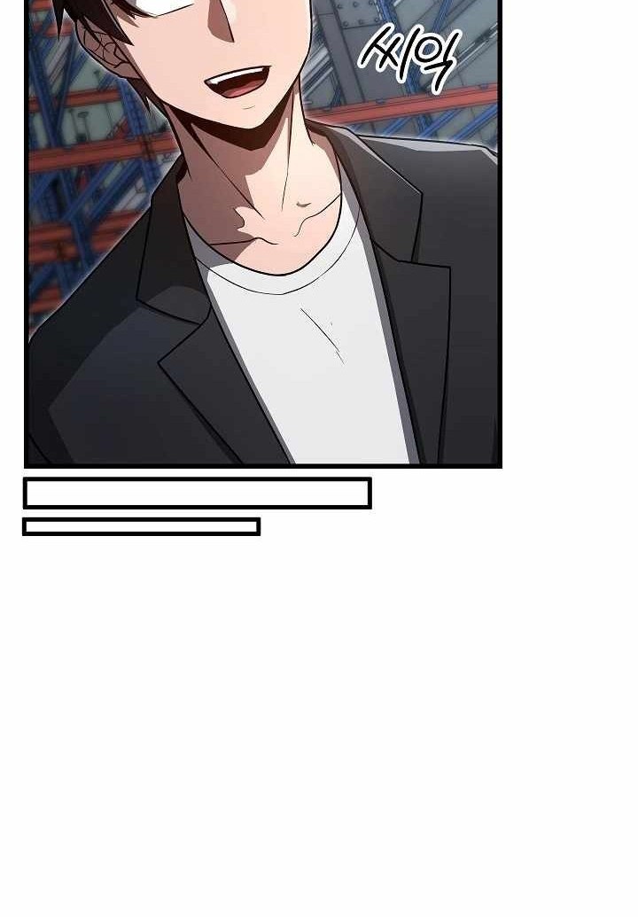 How a Catastrophic Necromancer Retires Chapter 14 Gambar 29