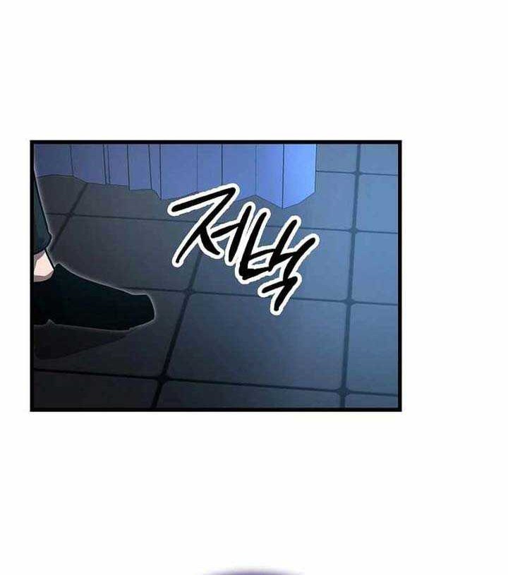 How a Catastrophic Necromancer Retires Chapter 15 Gambar 3