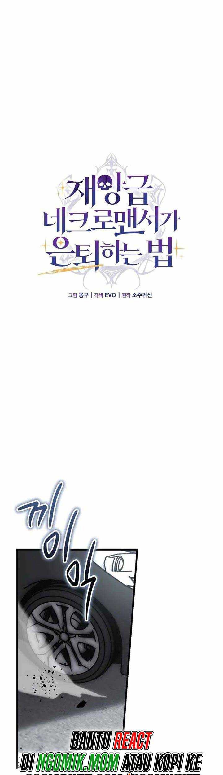 How a Catastrophic Necromancer Retires Chapter 6 Gambar 14