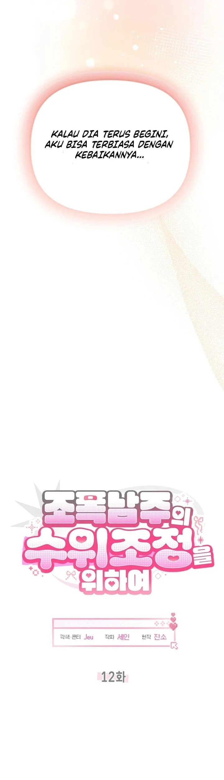 How to Dial Down a Gangster Male Lead Chapter 12 Gambar 18