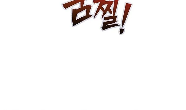 How to Dial Down a Gangster Male Lead Chapter 12 Gambar 20