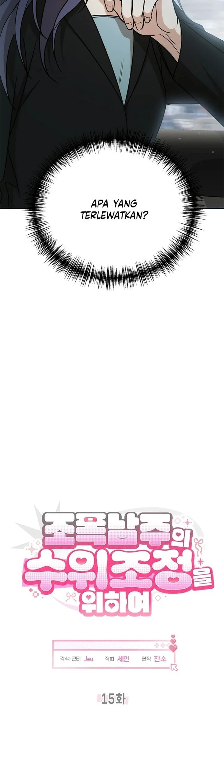 How to Dial Down a Gangster Male Lead Chapter 15 Gambar 32