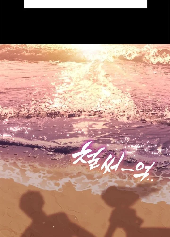 How to Dial Down a Gangster Male Lead Chapter 19 Gambar 52