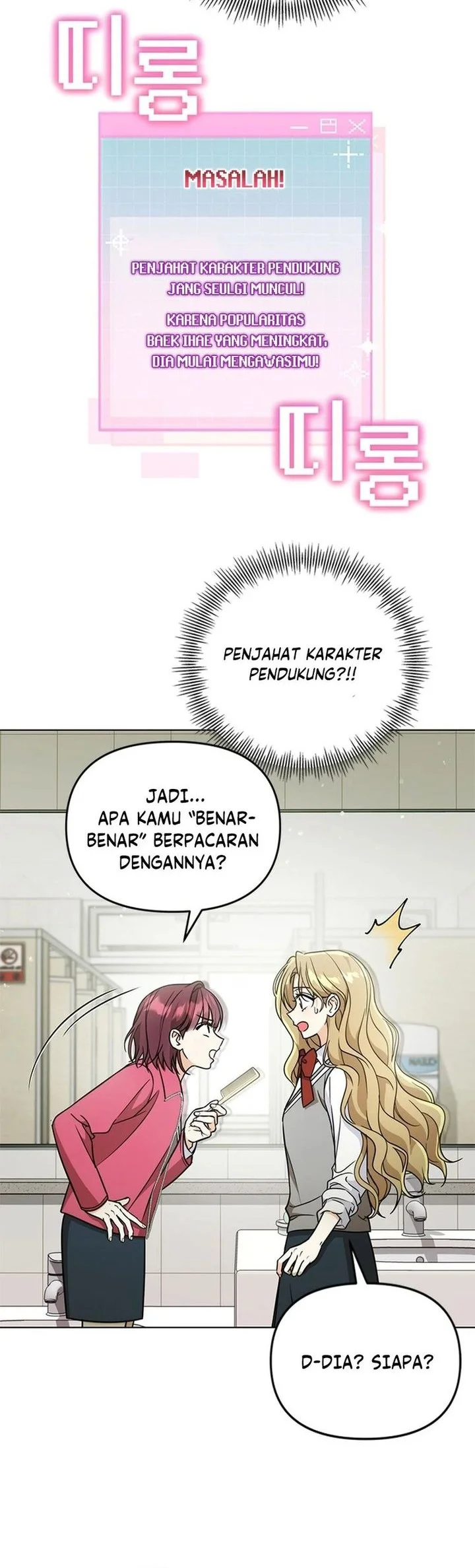 How to Dial Down a Gangster Male Lead Chapter 21 Gambar 52