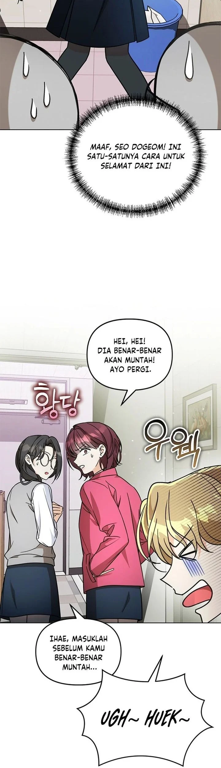 How to Dial Down a Gangster Male Lead Chapter 21 Gambar 62