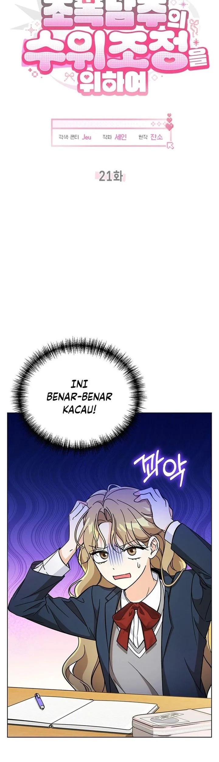 How to Dial Down a Gangster Male Lead Chapter 21 Gambar 4