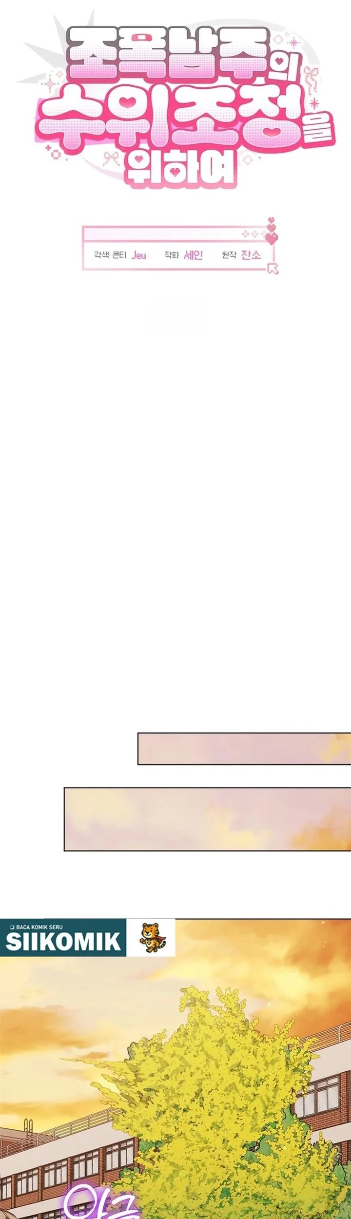 How to Dial Down a Gangster Male Lead Chapter 22 Gambar 34