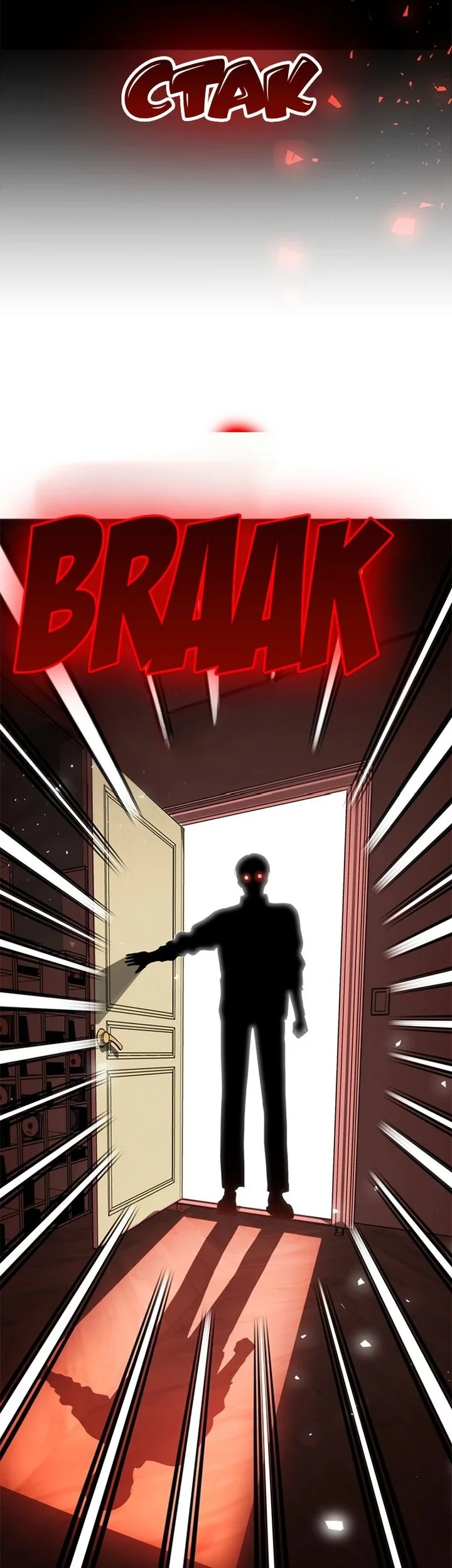 How to Dial Down a Gangster Male Lead Chapter 23 Gambar 54