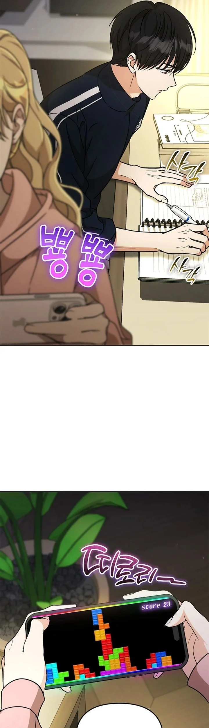 How to Dial Down a Gangster Male Lead Chapter 24 Gambar 39