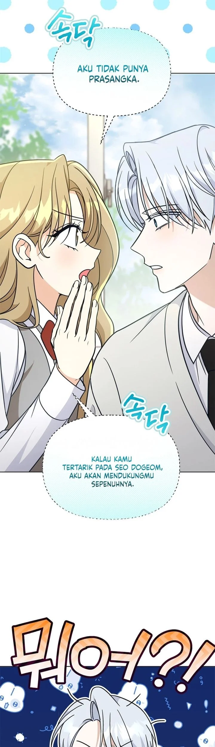 How to Dial Down a Gangster Male Lead Chapter 25 Gambar 27