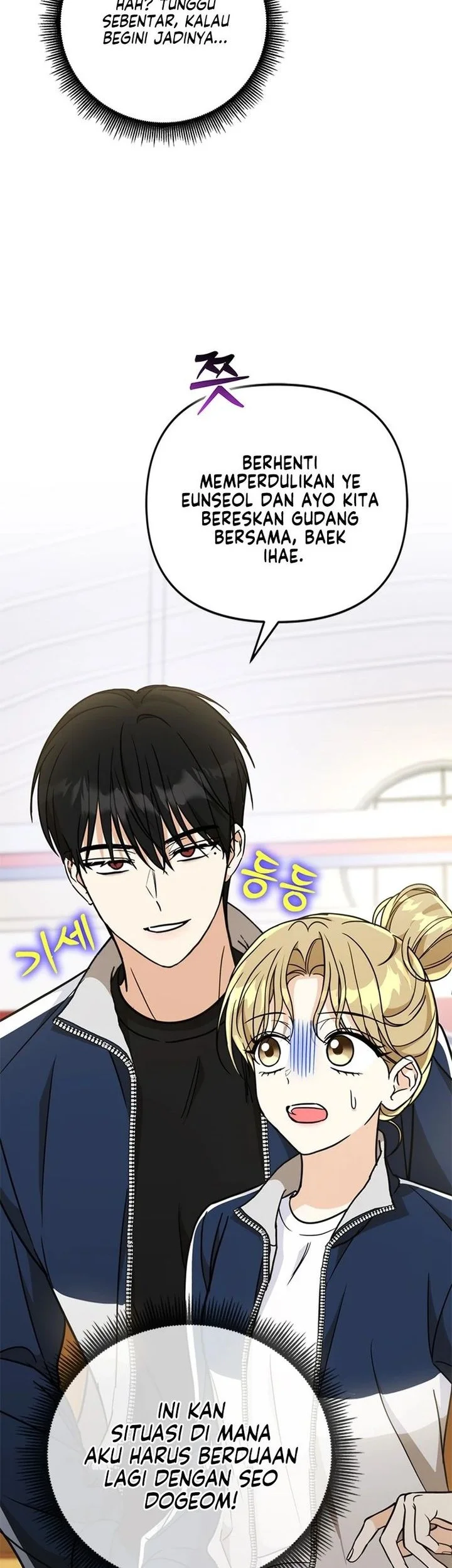 How to Dial Down a Gangster Male Lead Chapter 26 Gambar 70