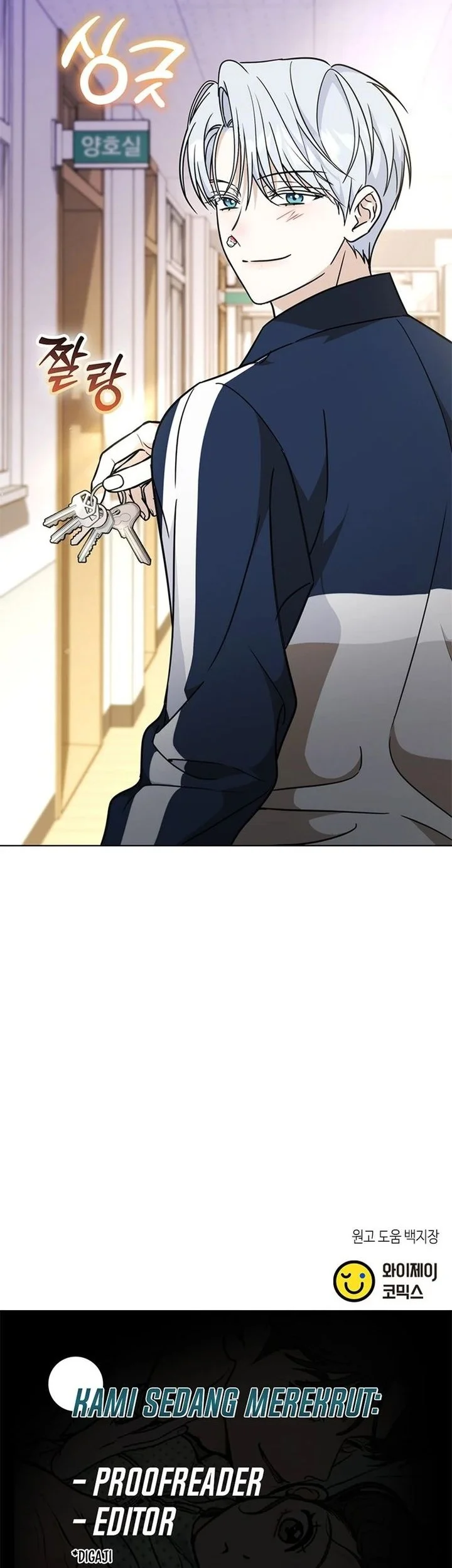 How to Dial Down a Gangster Male Lead Chapter 26 Gambar 73