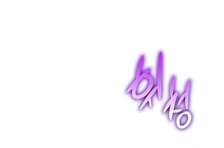 How to Dial Down a Gangster Male Lead Chapter 28 Gambar 20