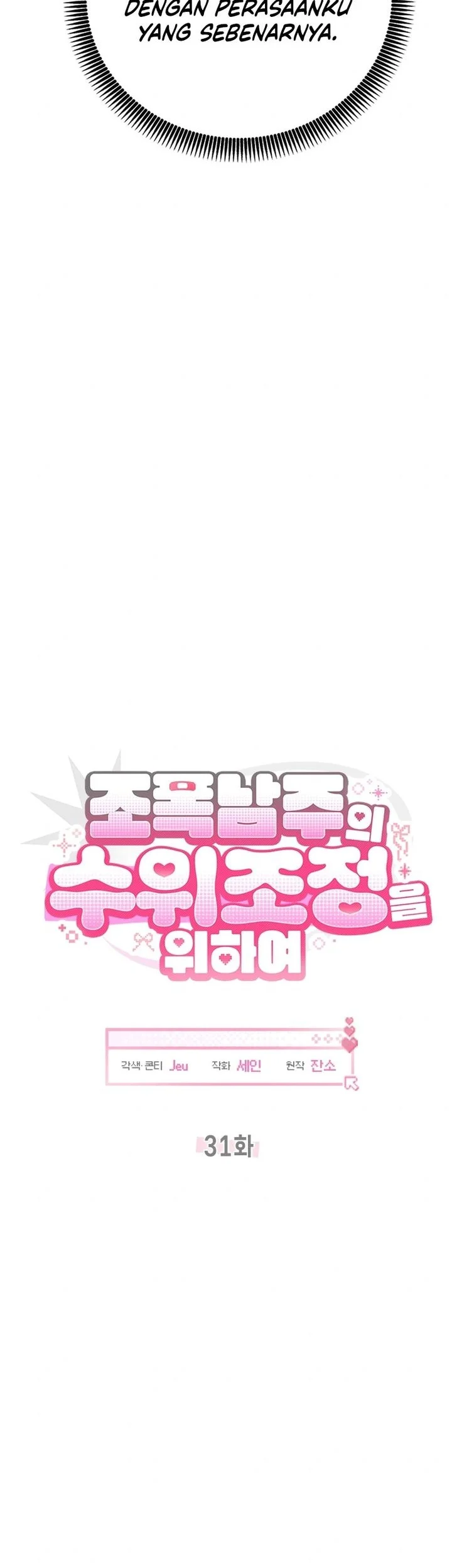 How to Dial Down a Gangster Male Lead Chapter 31 Gambar 43