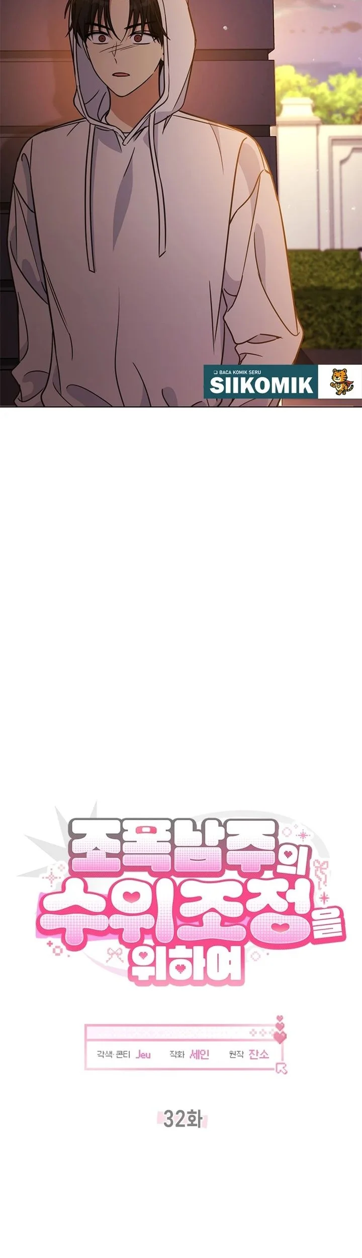 How to Dial Down a Gangster Male Lead Chapter 32 Gambar 42