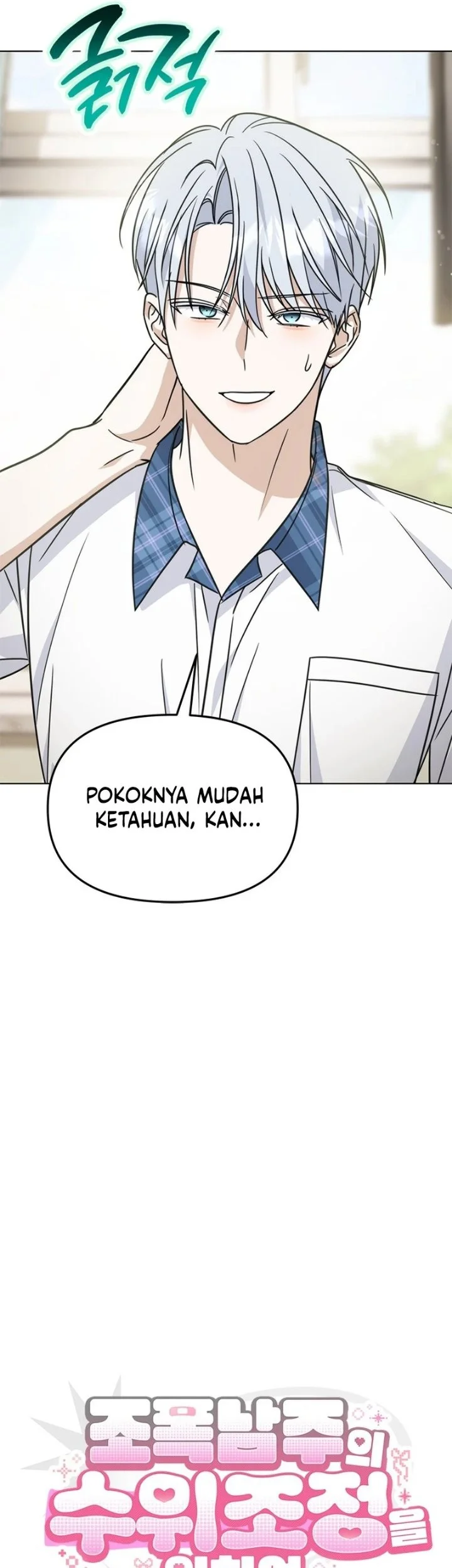 How to Dial Down a Gangster Male Lead Chapter 51 halaman 24