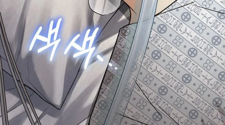 How to Dial Down a Gangster Male Lead Chapter 54 Gambar 24