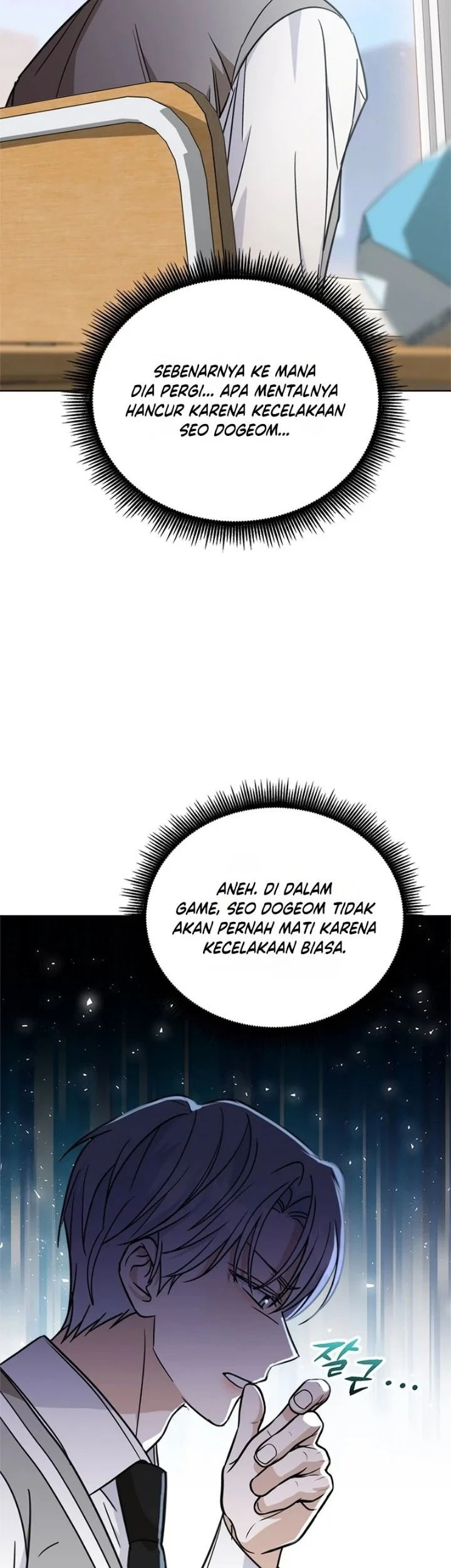 How to Dial Down a Gangster Male Lead Chapter 55 Gambar 17