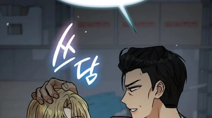 How to Dial Down a Gangster Male Lead Chapter 56 Gambar 21
