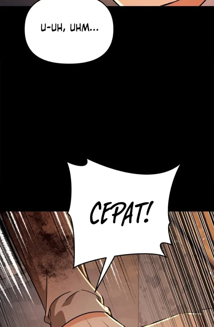 How to Dial Down a Gangster Male Lead Chapter 57 Gambar 16