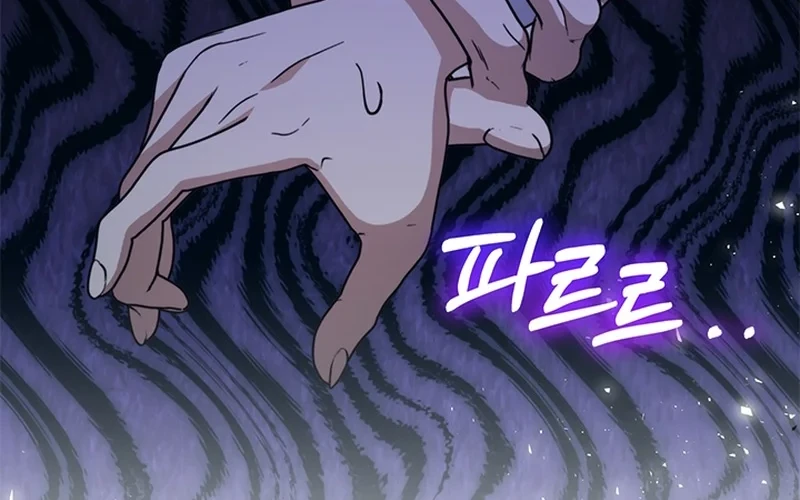 How to Dial Down a Gangster Male Lead Chapter 58 Gambar 66