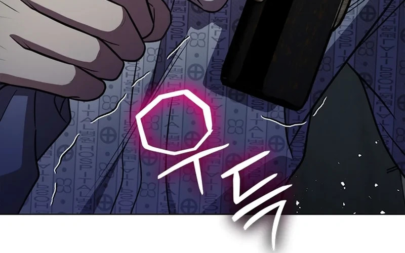 How to Dial Down a Gangster Male Lead Chapter 58 Gambar 78