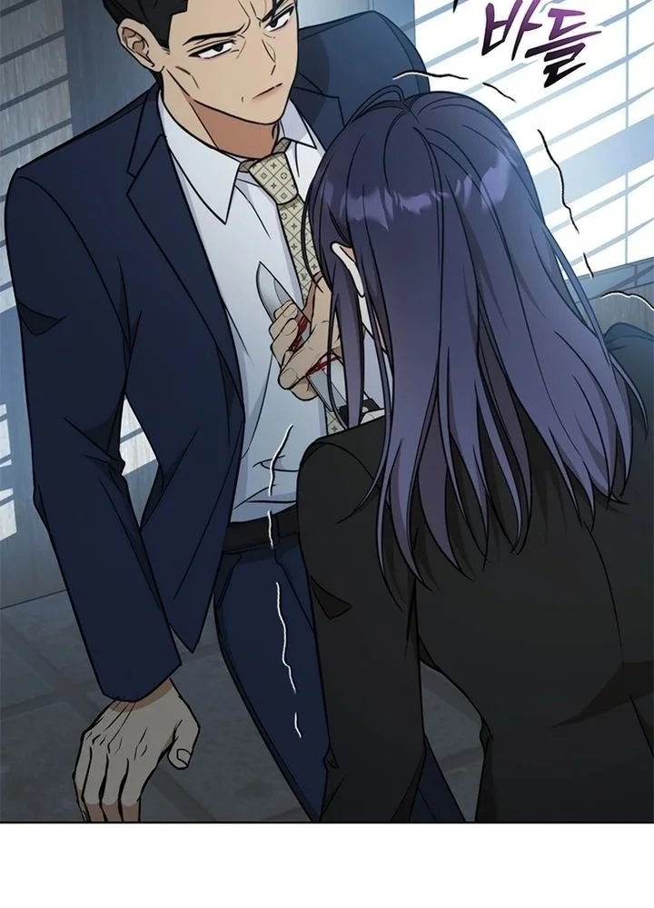 How to Dial Down a Gangster Male Lead Chapter 9 Gambar 42