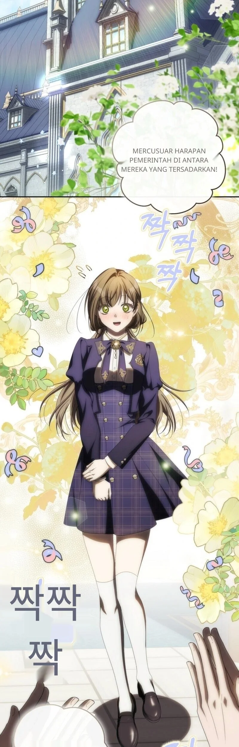 How to Get On the Main Character's Flower Path Chapter 17 halaman 18