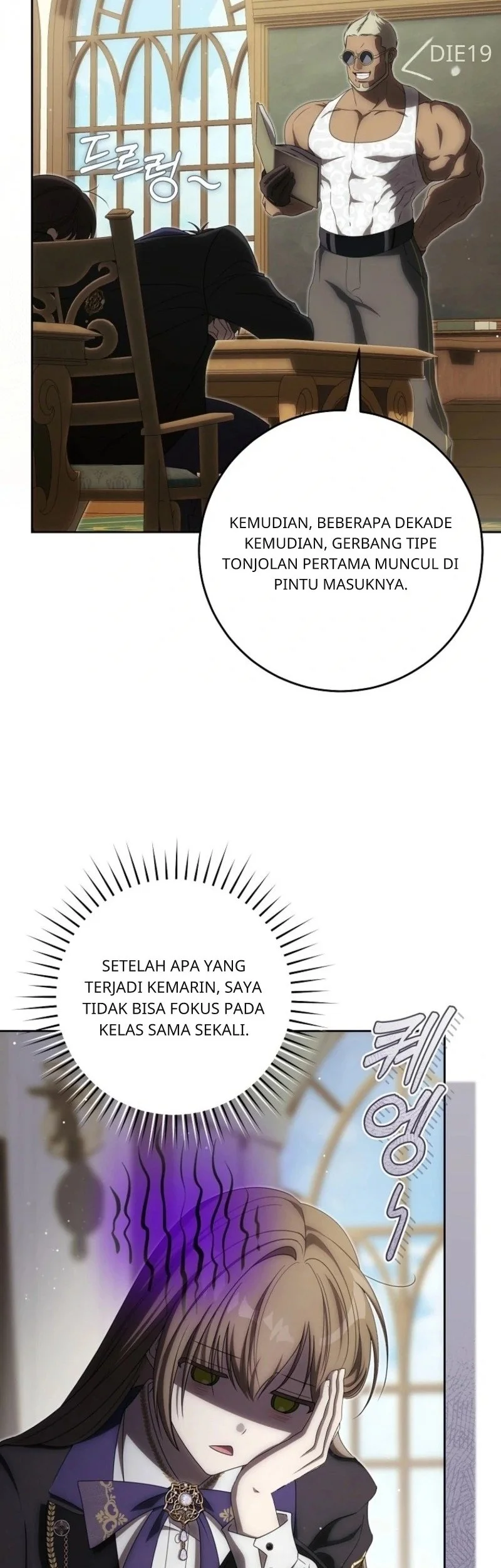 How to Get On the Main Character's Flower Path Chapter 19 halaman 2