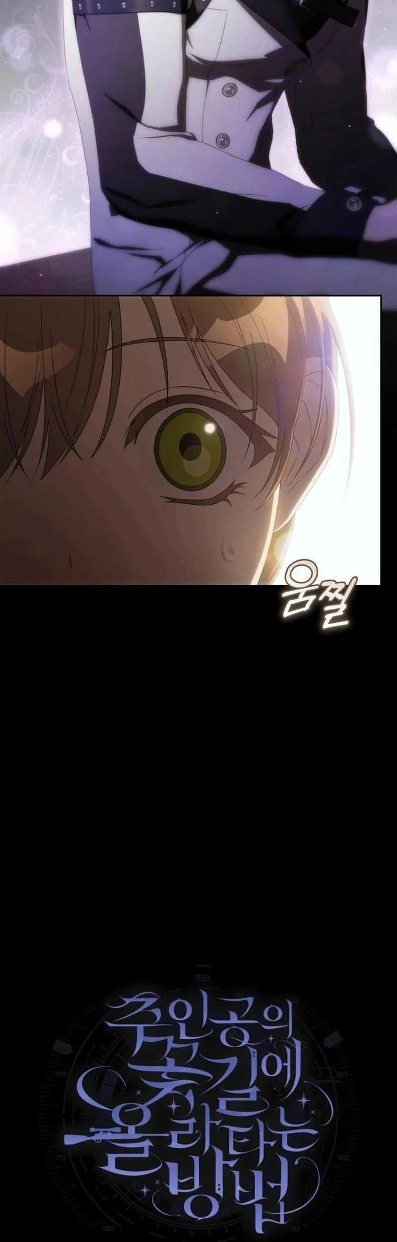 How to Get On the Main Character's Flower Path Chapter 20 halaman 11
