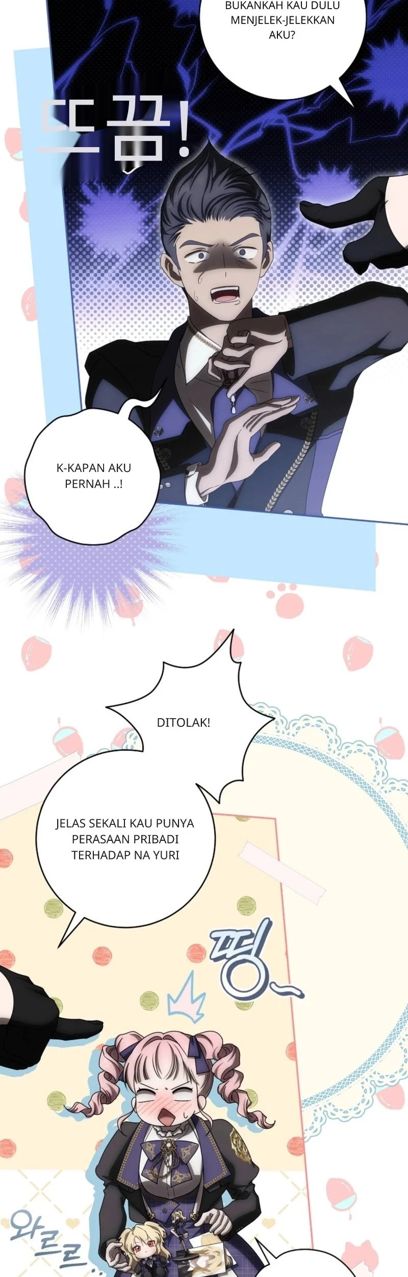 How to Get On the Main Character's Flower Path Chapter 21 halaman 16