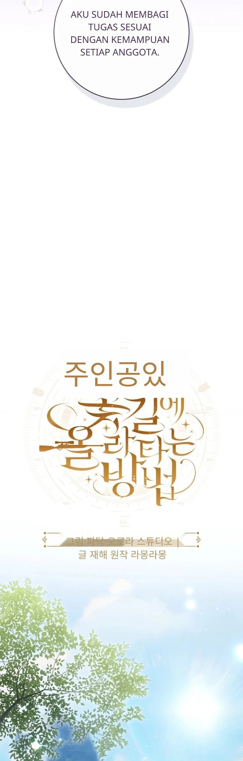 How to Get On the Main Character's Flower Path Chapter 22 halaman 15