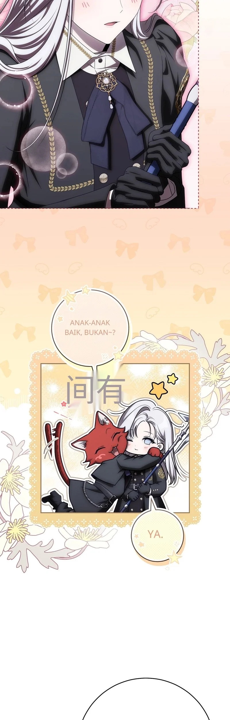 How to Get On the Main Character's Flower Path Chapter 23 halaman 16
