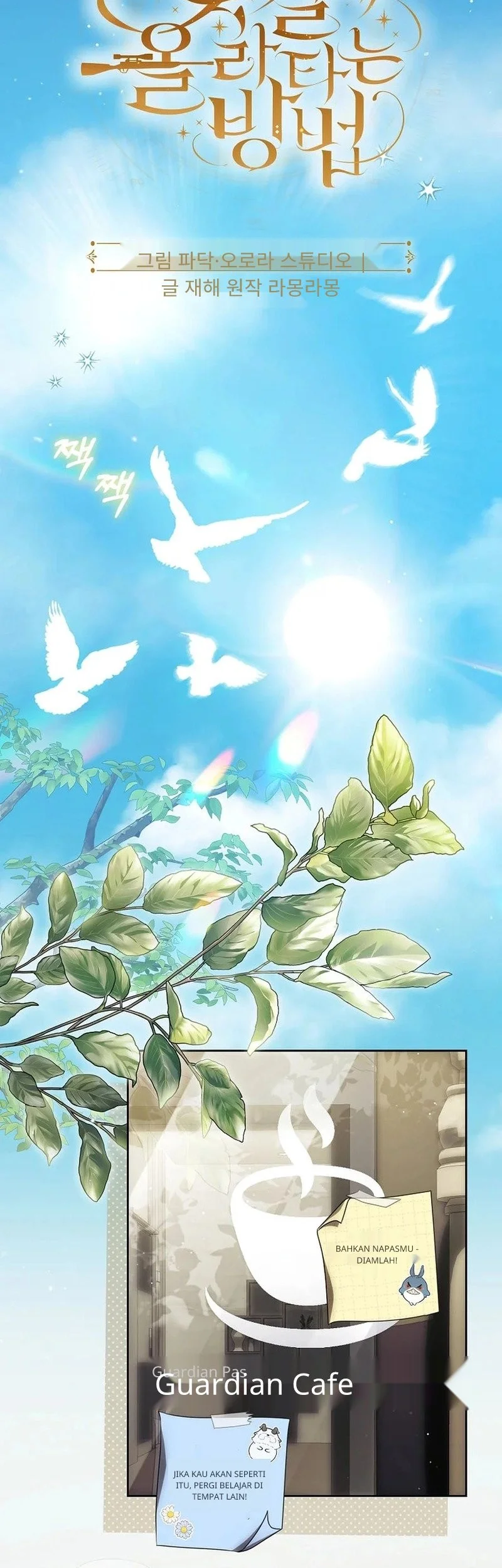 How to Get On the Main Character's Flower Path Chapter 25 halaman 9
