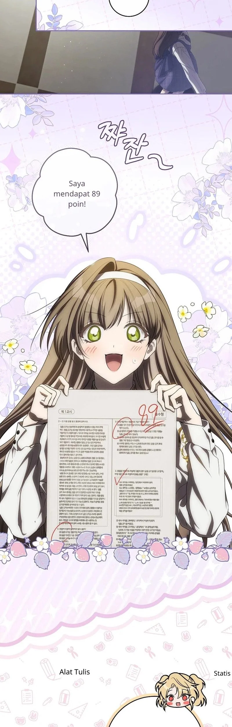 How to Get On the Main Character's Flower Path Chapter 25 halaman 14