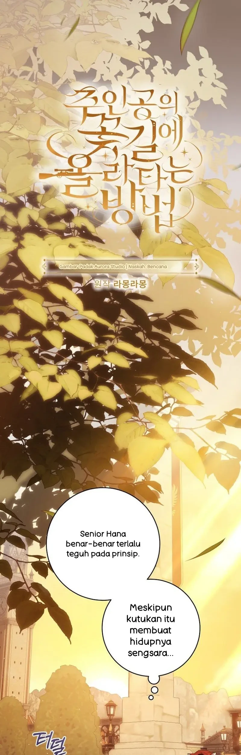 How to Get On the Main Character's Flower Path Chapter 28 halaman 2