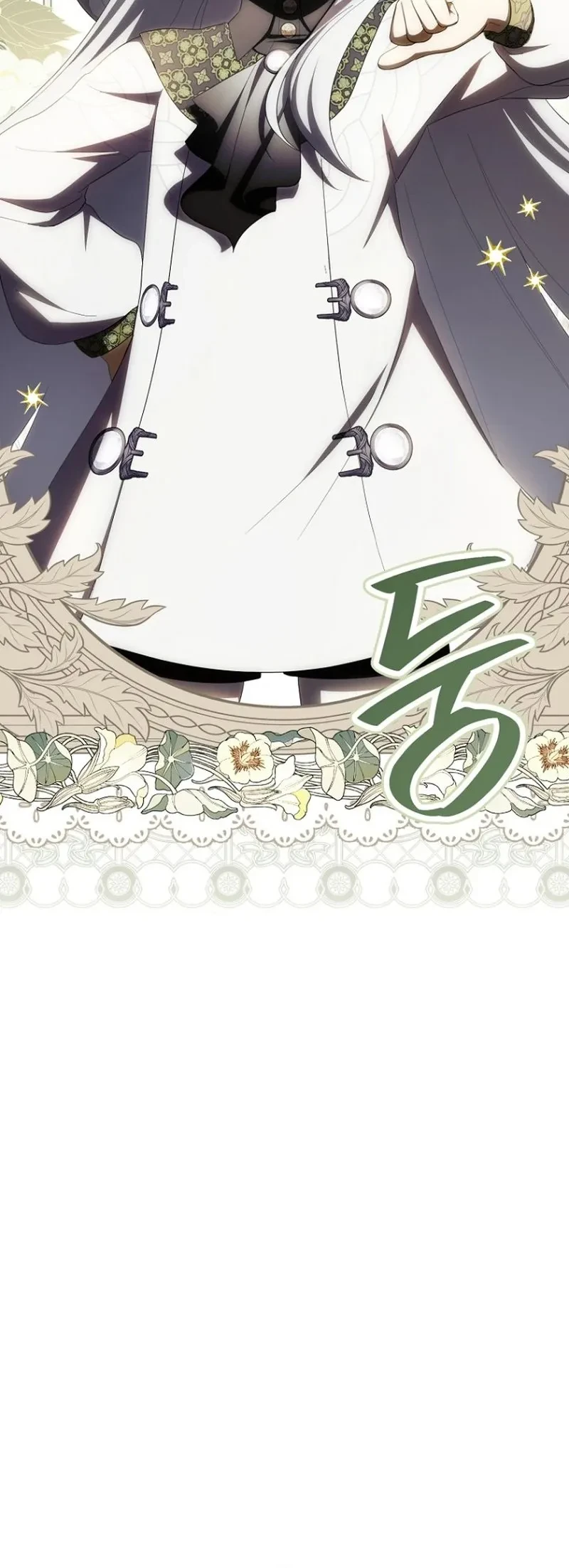 How to Get On the Main Character's Flower Path Chapter 33 halaman 26