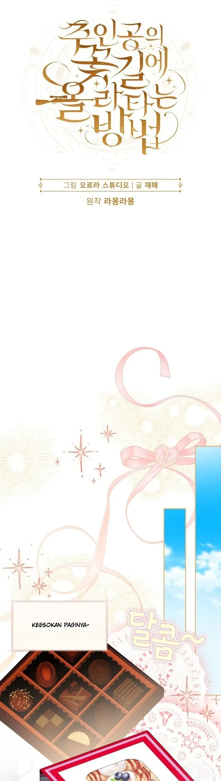 How to Get On the Main Character's Flower Path Chapter 34 halaman 19