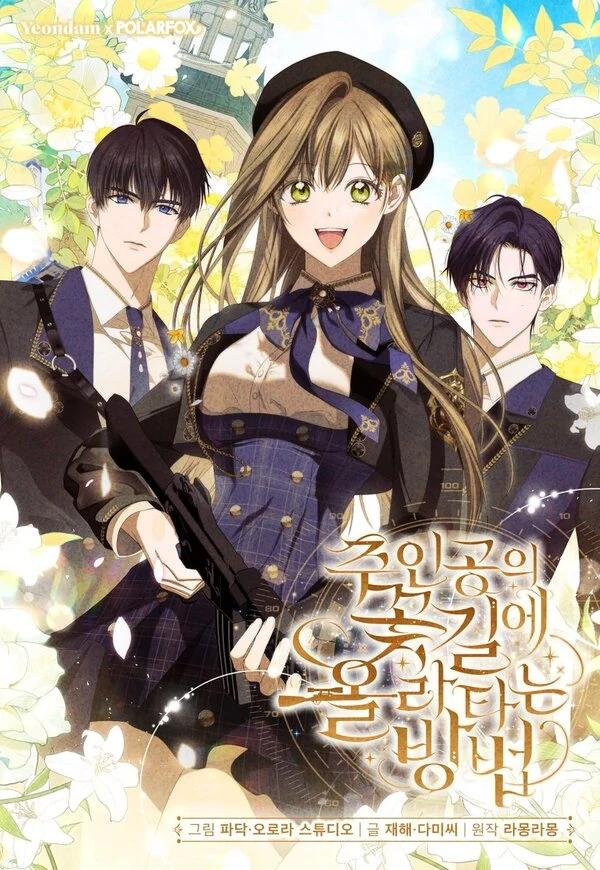 How to Get On the Main Character's Flower Path Chapter 7 halaman 1
