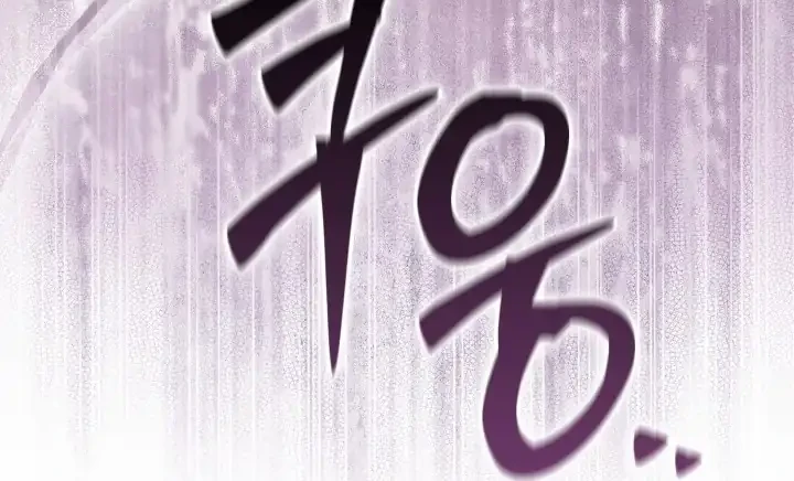 How to Live as a Civil Servant in Murim Chapter 16 Gambar 78