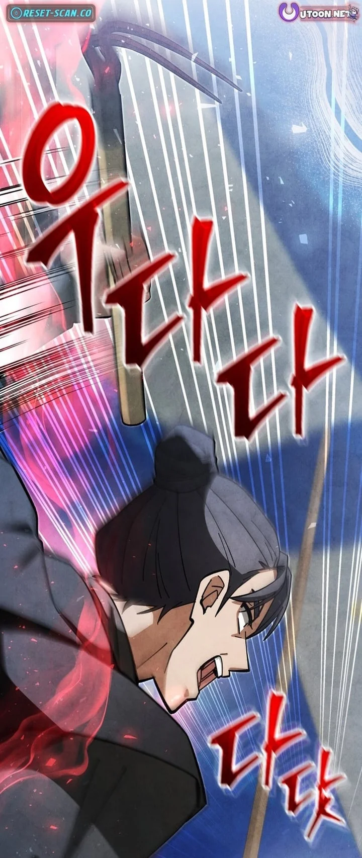 How to Live as a Civil Servant in Murim Chapter 21 Gambar 14