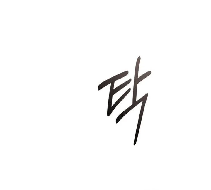 How to Live as a Civil Servant in Murim Chapter 23 Gambar 49